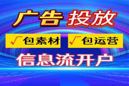 竞价推广开户费用高吗？看这些企业如何降低投入