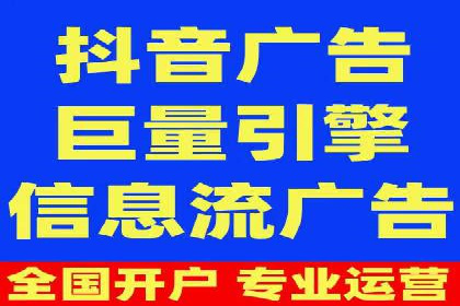 餐饮行业SEM推广的创意与执行