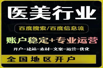 知乎信息流广告投放的创意与执行——以某品牌为例