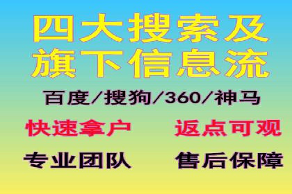 百度信息流广告的投放误区与避免方法