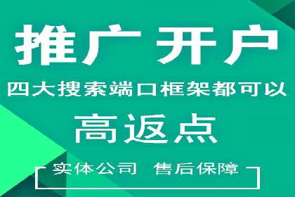 深度解析：SEM广告在竞争激烈市场中的生存之道