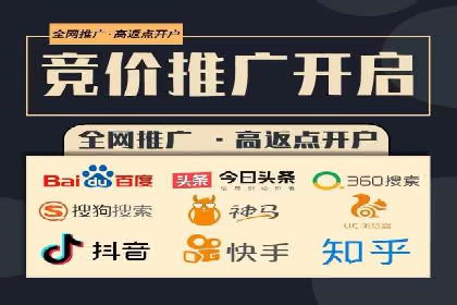 360信息流广告：汽车行业应用案例分析