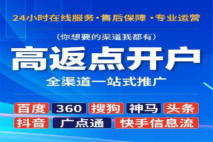 搜索引擎营销托管的创新应用案例