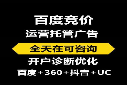 如何在激烈竞争中胜出——SEM竞价优化案例