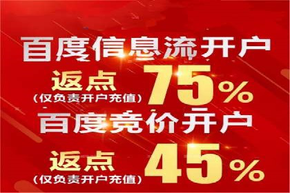 百度竞价多少钱？看这些行业如何实现高转化率