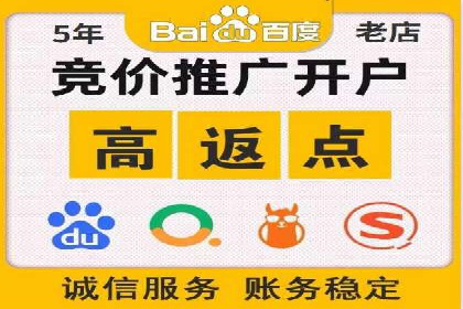 百度SEO优化实战：推广效果显著案例